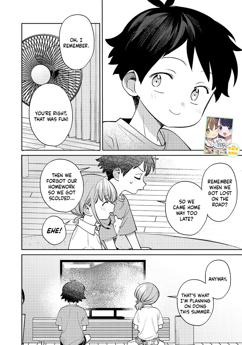 No, Miyahara, Not You! Chapter 29 page 14 - Chapter 29