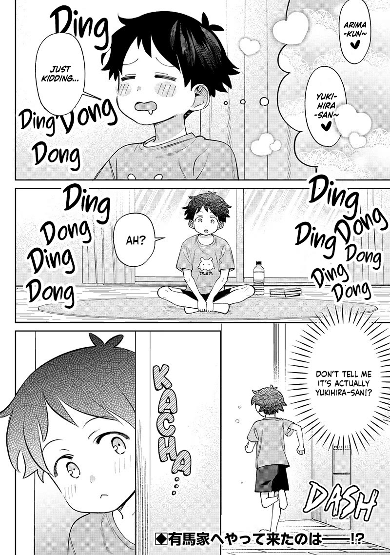 No, Miyahara, Not You! Chapter 29 page 6 - Chapter 29