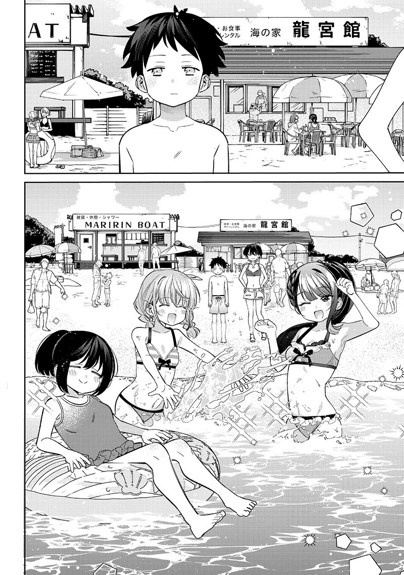 No, Miyahara, Not You! Chapter 30 page 2 - Chapter 30
