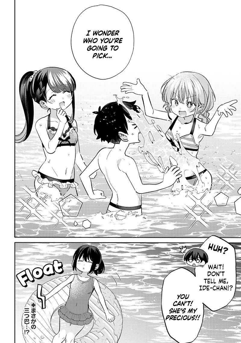 No, Miyahara, Not You! Chapter 30 page 6 - Chapter 30