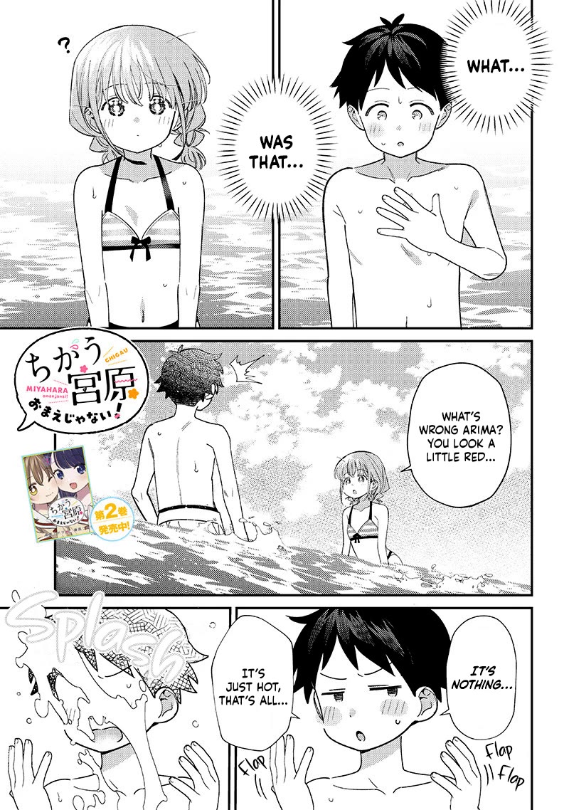 No, Miyahara, Not You! Chapter 31 page 1 - Chapter 31