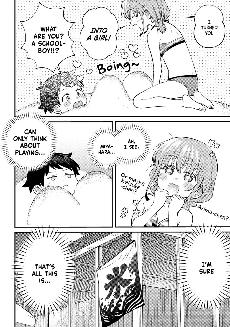 No, Miyahara, Not You! Chapter 31 page 10 - Chapter 31