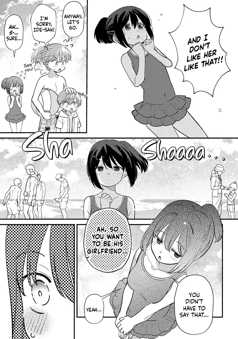 No, Miyahara, Not You! Chapter 32 page 11 - Chapter 32