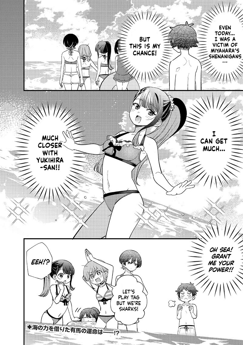 No, Miyahara, Not You! Chapter 32 page 14 - Chapter 32