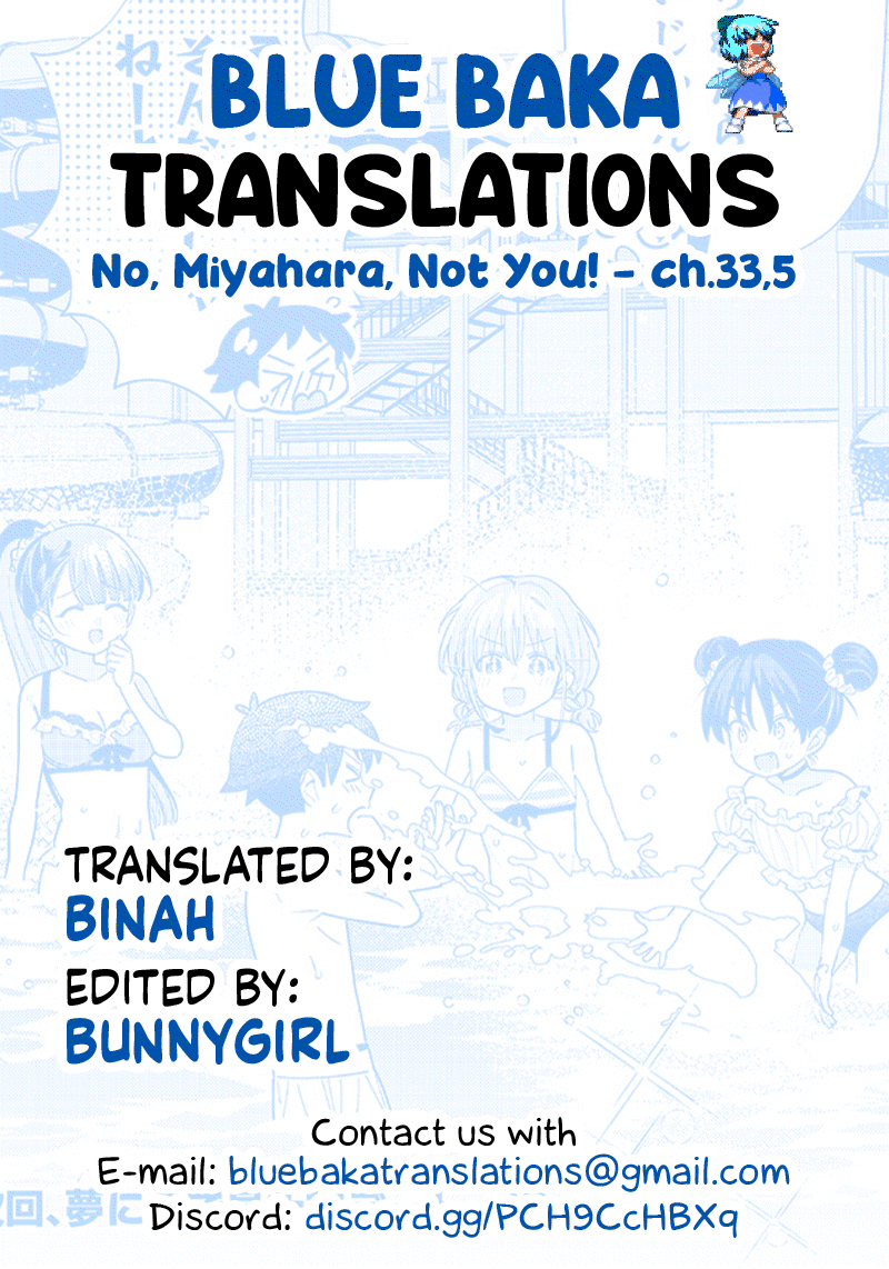 No, Miyahara, Not You! Chapter 33.5 page 7 - Chapter 33.5