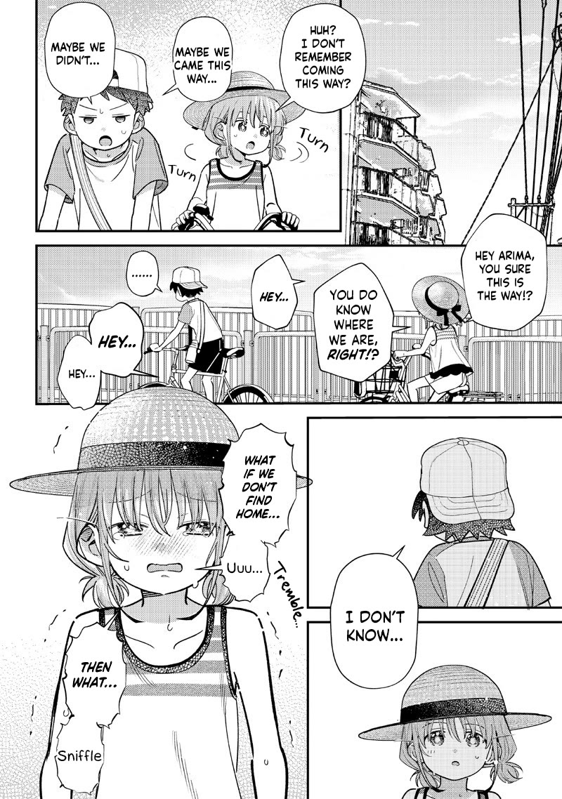 No, Miyahara, Not You! Chapter 33.6 page 2 - Chapter 33.6: Summer Special
