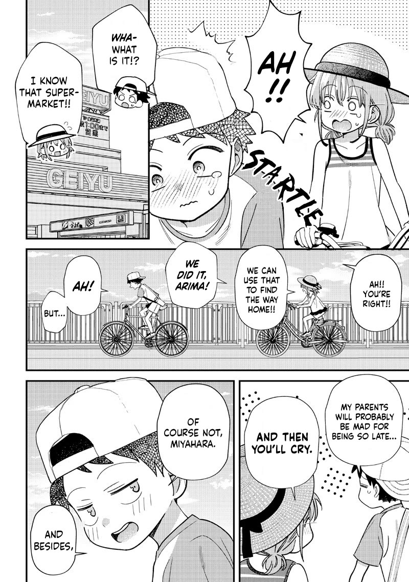 No, Miyahara, Not You! Chapter 33.6 page 4 - Chapter 33.6: Summer Special