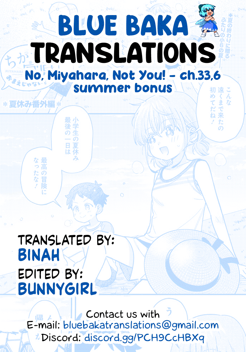 No, Miyahara, Not You! Chapter 33.6 page 8 - Chapter 33.6: Summer Special