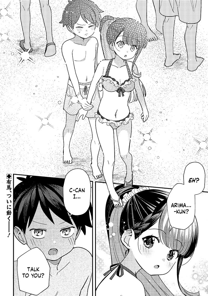 No, Miyahara, Not You! Chapter 33 page 10 - Chapter 33