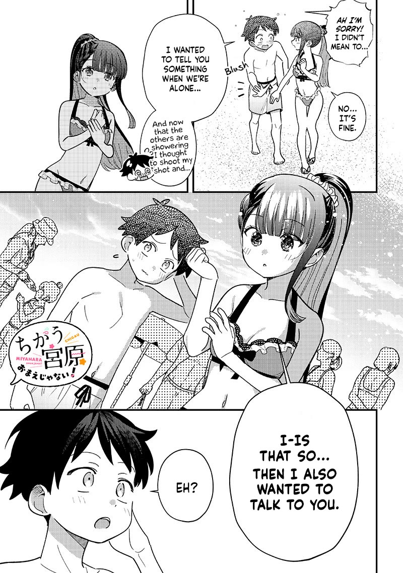 No, Miyahara, Not You! Chapter 33 page 11 - Chapter 33