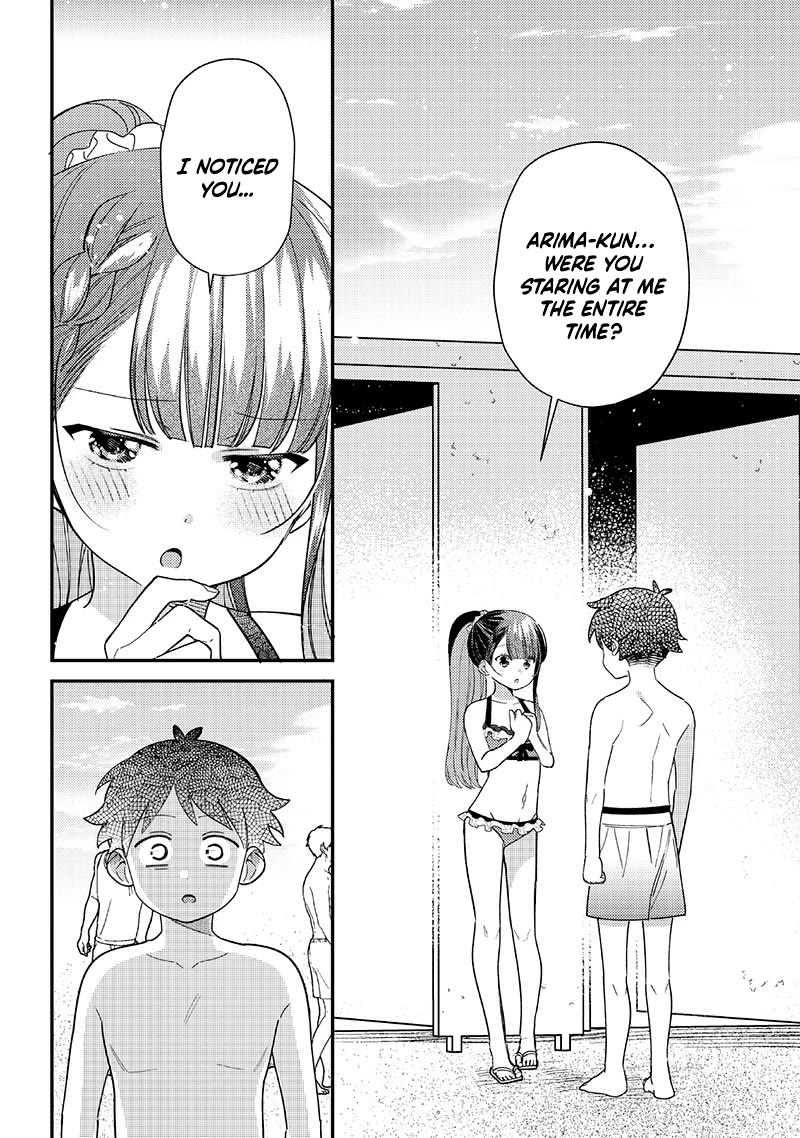 No, Miyahara, Not You! Chapter 33 page 12 - Chapter 33