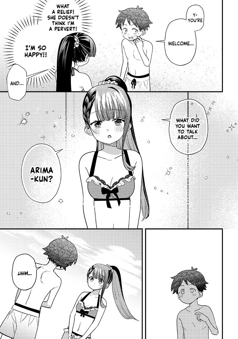 No, Miyahara, Not You! Chapter 33 page 17 - Chapter 33
