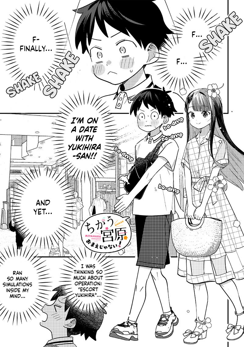 No, Miyahara, Not You! Chapter 34 page 1 - Chapter 34
