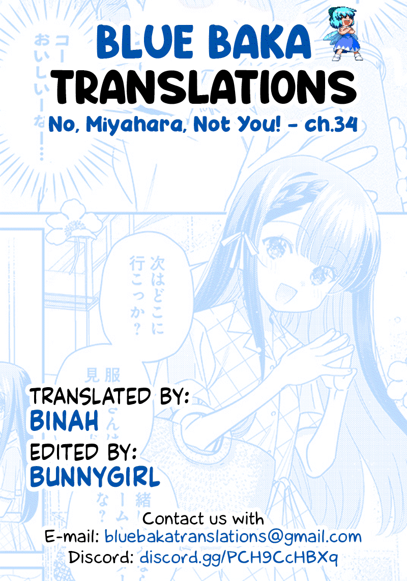 No, Miyahara, Not You! Chapter 34 page 15 - Chapter 34