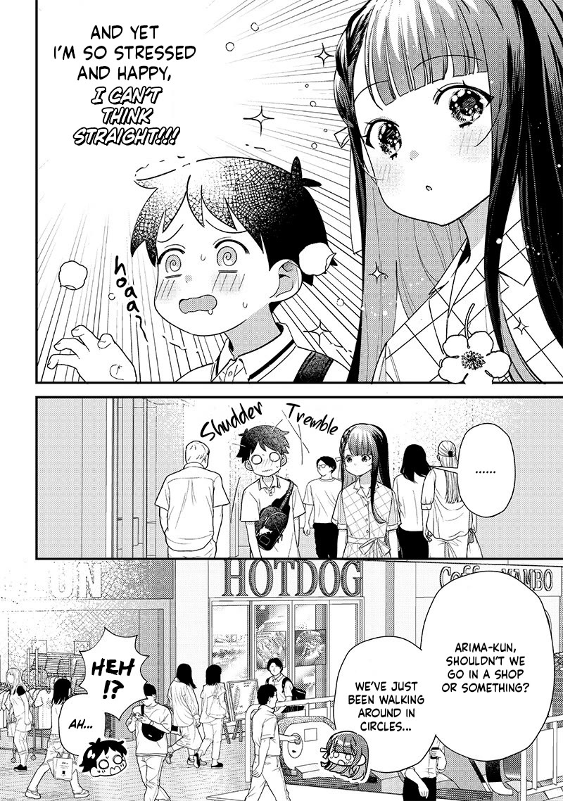 No, Miyahara, Not You! Chapter 34 page 2 - Chapter 34