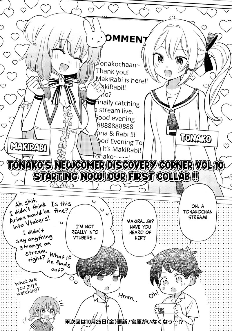 No, Miyahara, Not You! Chapter 35.5 page 1 - Chapter 35.5