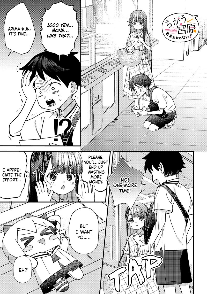 No, Miyahara, Not You! Chapter 35 page 7 - Chapter 35