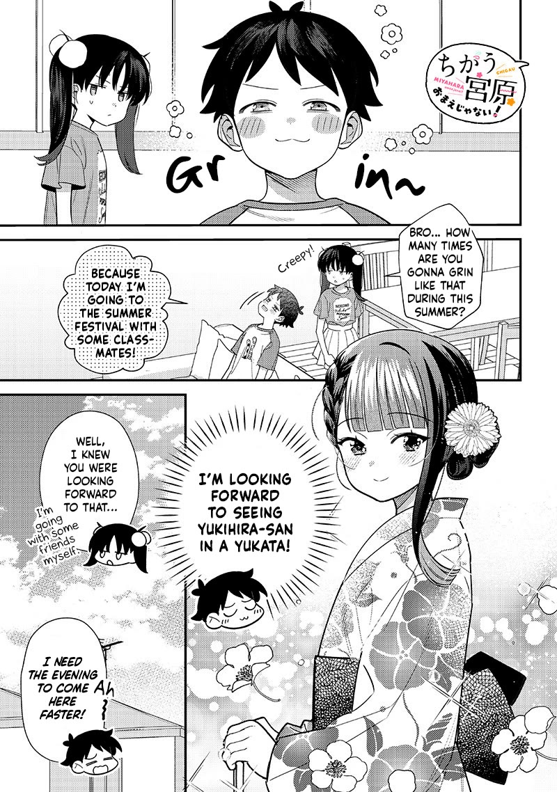 No, Miyahara, Not You! Chapter 37 page 1 - Chapter 37