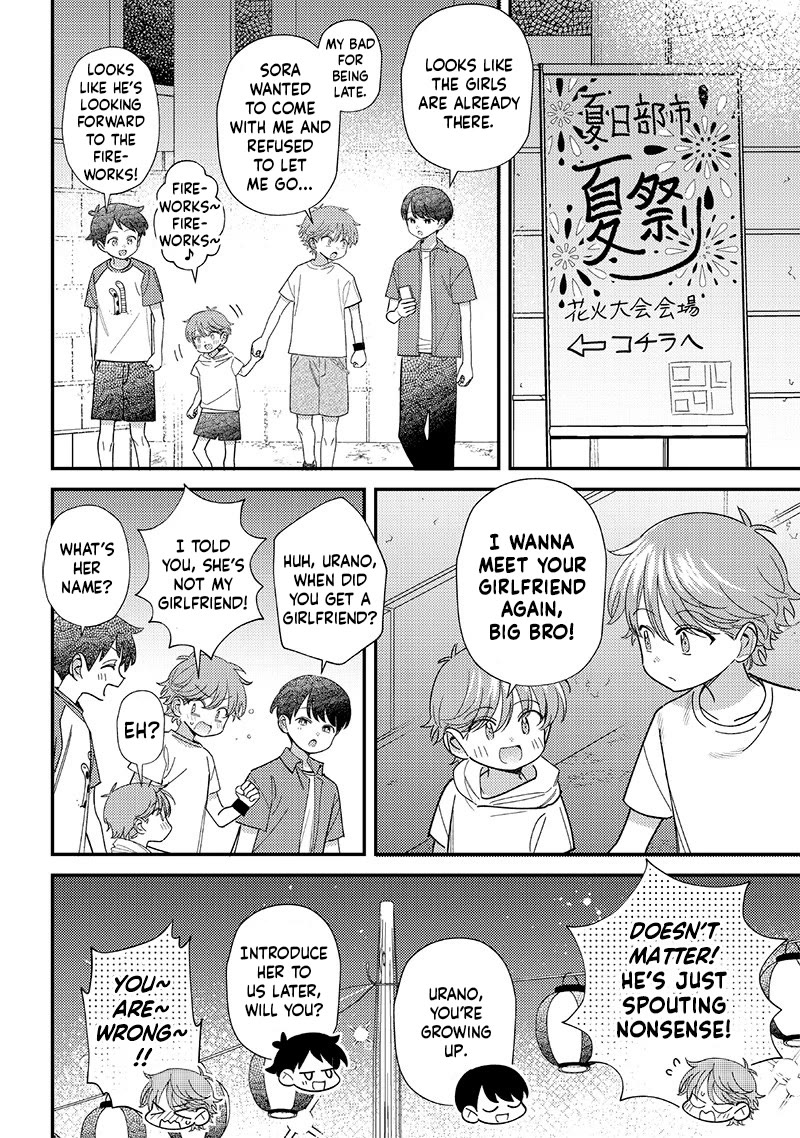 No, Miyahara, Not You! Chapter 37 page 2 - Chapter 37
