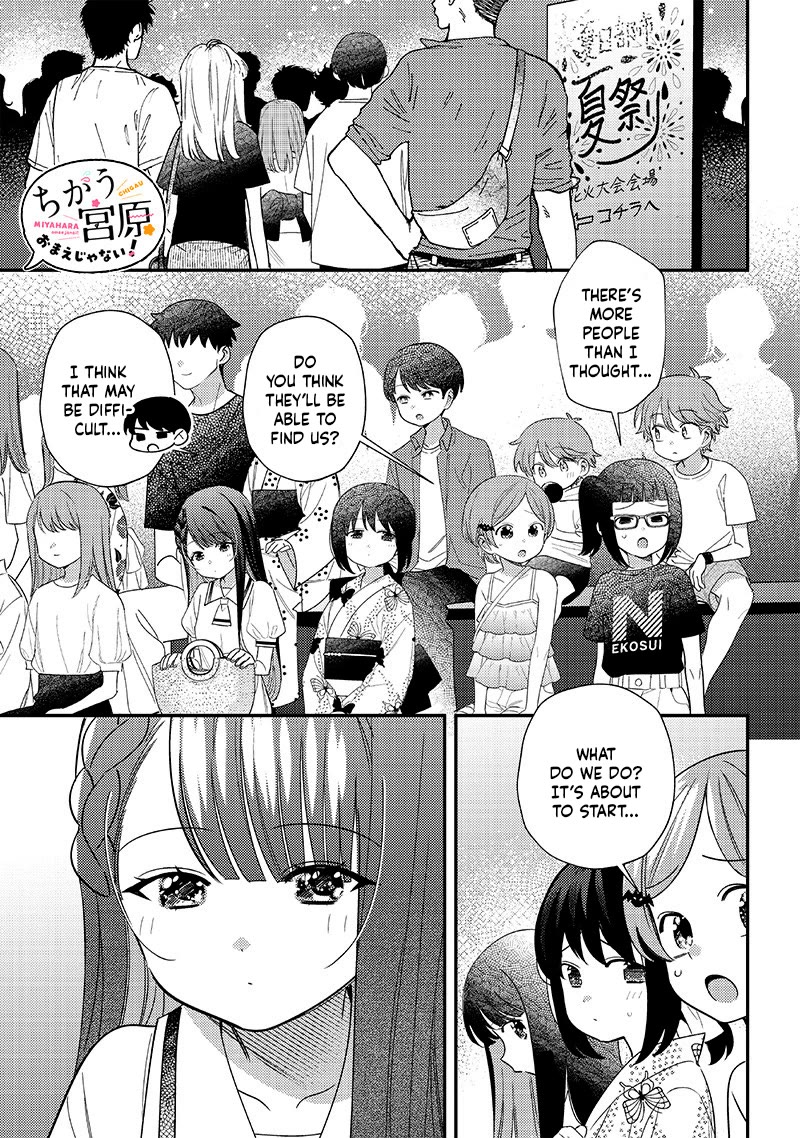 No, Miyahara, Not You! Chapter 38 page 1 - Chapter 38