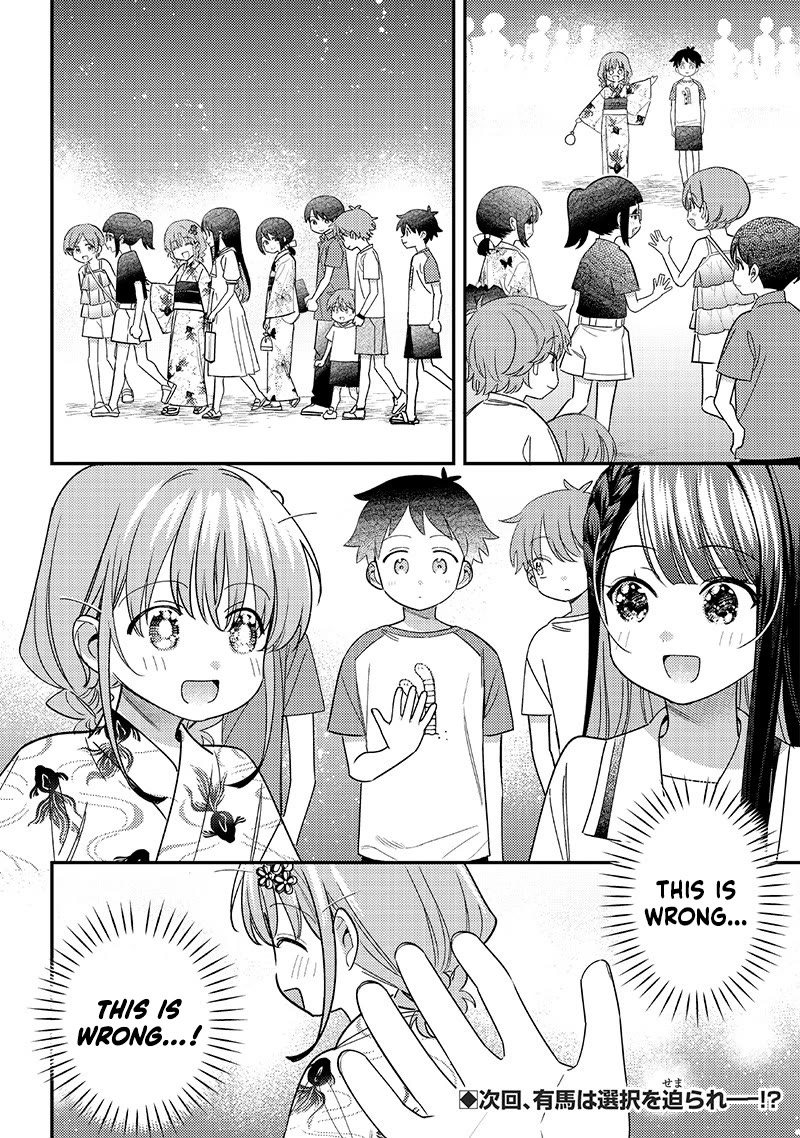 No, Miyahara, Not You! Chapter 38 page 14 - Chapter 38