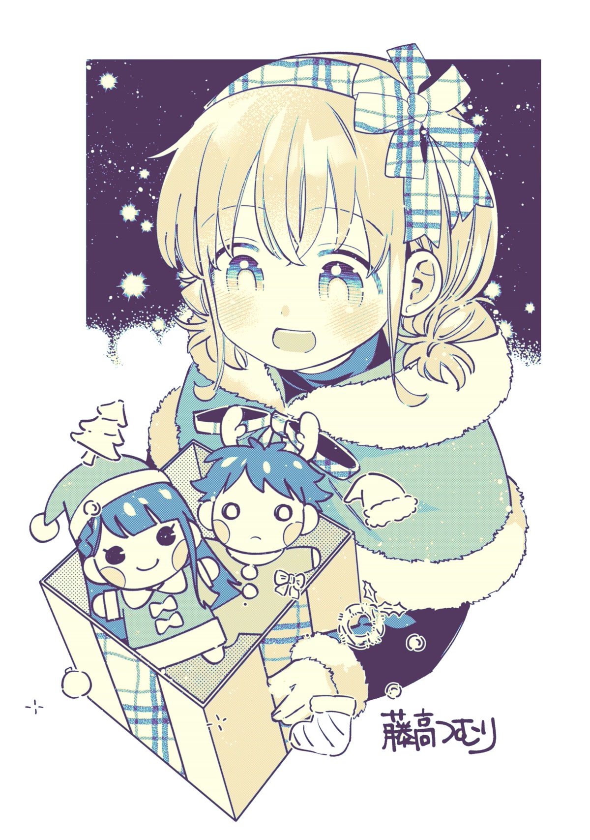 No, Miyahara, Not You! Chapter 4.5 page 1 - Chapter 4.5: Holidays Bonus Images
