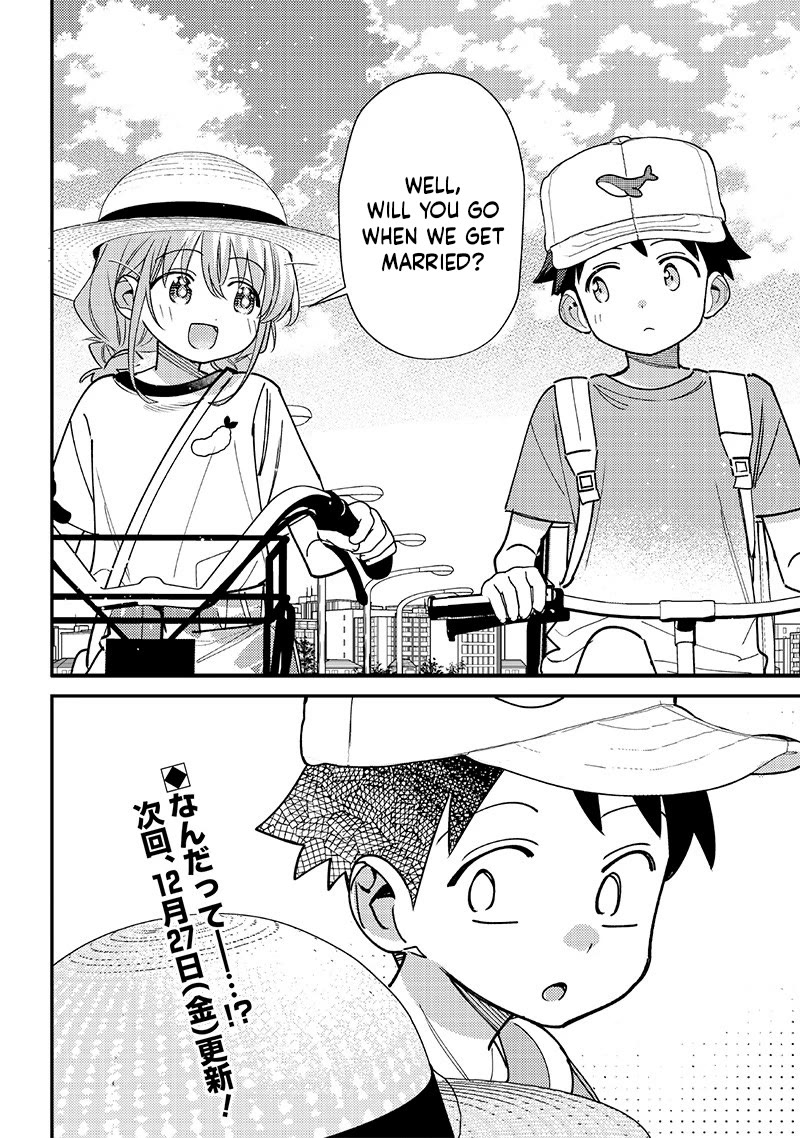 No, Miyahara, Not You! Chapter 40 page 7 - Chapter 40