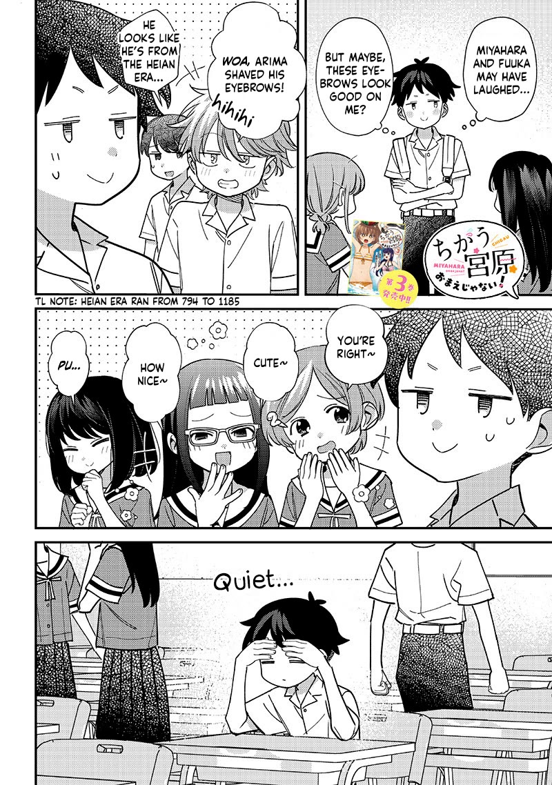 No, Miyahara, Not You! Chapter 41 page 8 - Chapter 41