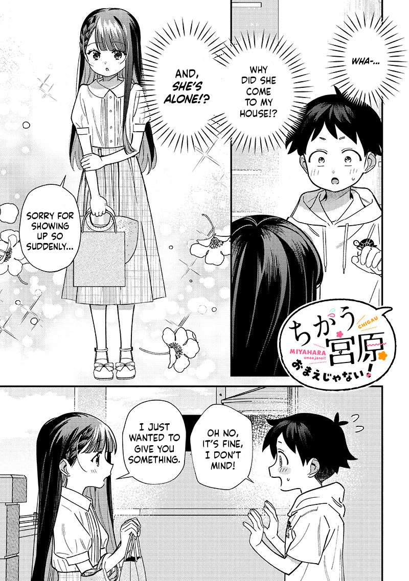 No, Miyahara, Not You! Chapter 42 page 1 - Chapter 42