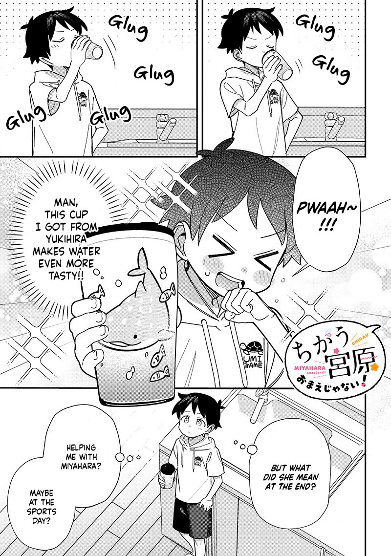 No, Miyahara, Not You! Chapter 43 page 1 - Chapter 43