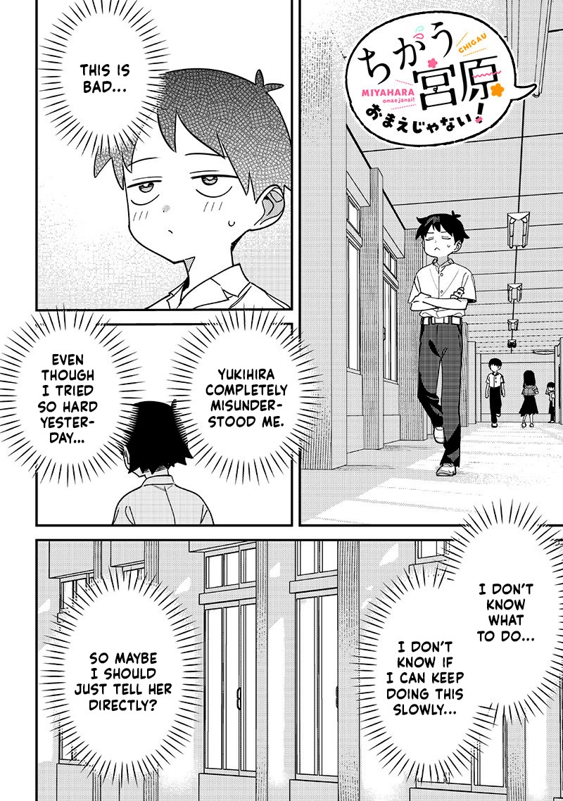 No, Miyahara, Not You! Chapter 43 page 8 - Chapter 43