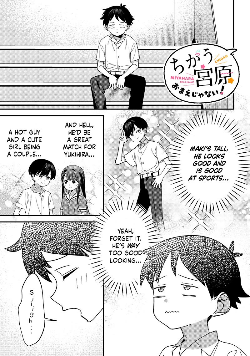 No, Miyahara, Not You! Chapter 44 page 1 - Chapter 44