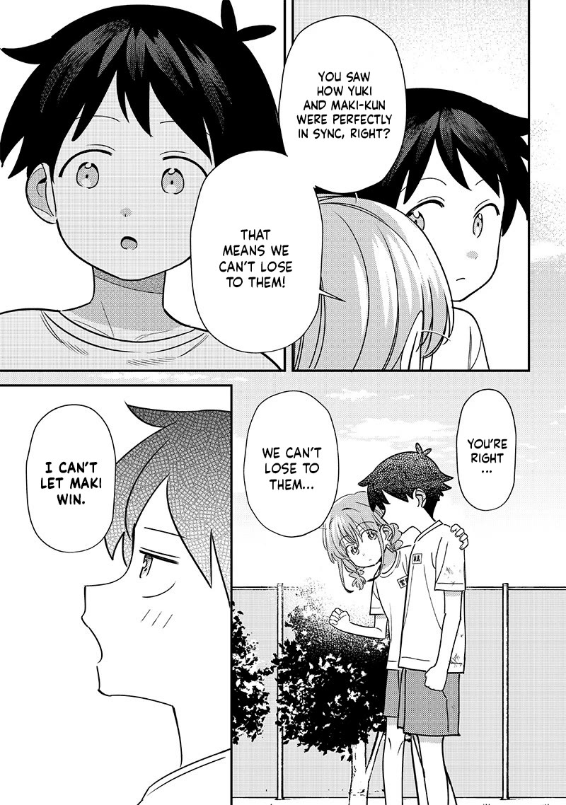 No, Miyahara, Not You! Chapter 44 page 11 - Chapter 44