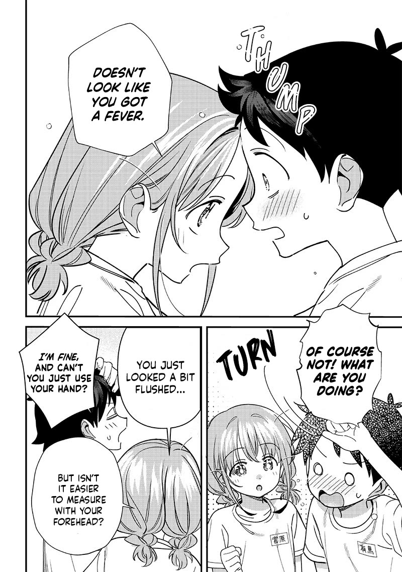 No, Miyahara, Not You! Chapter 44 page 4 - Chapter 44