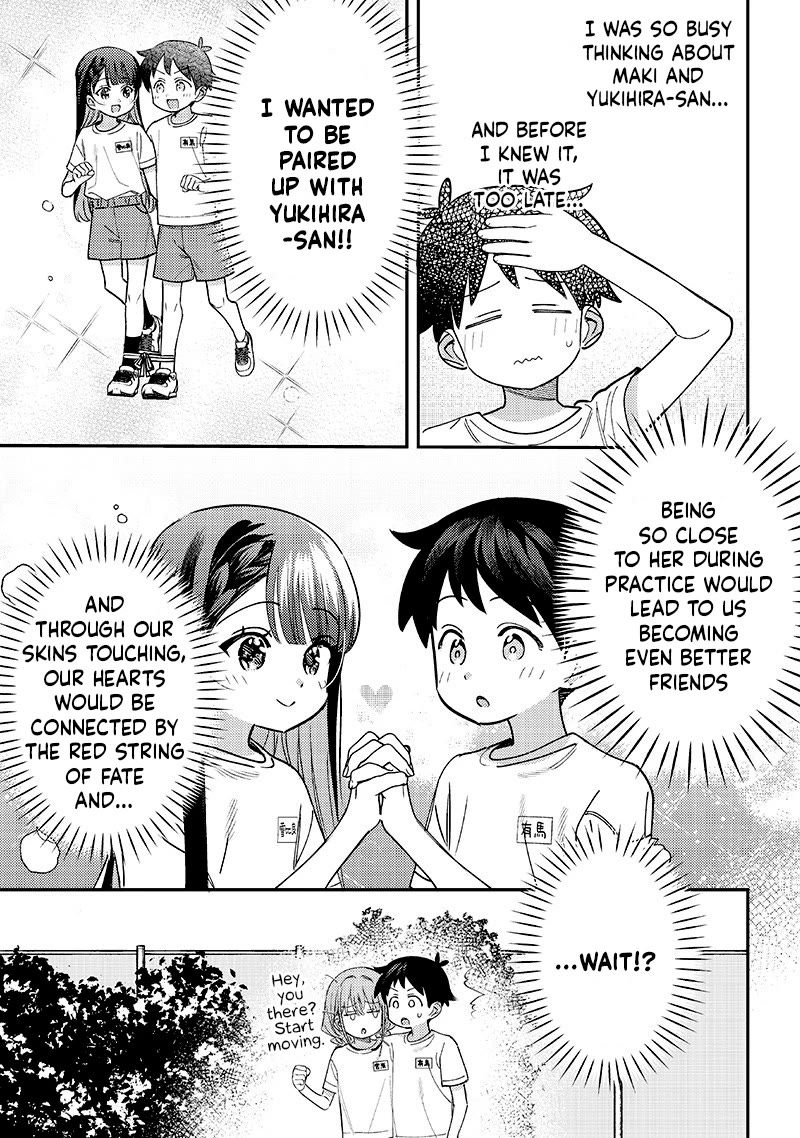 No, Miyahara, Not You! Chapter 44 page 5 - Chapter 44