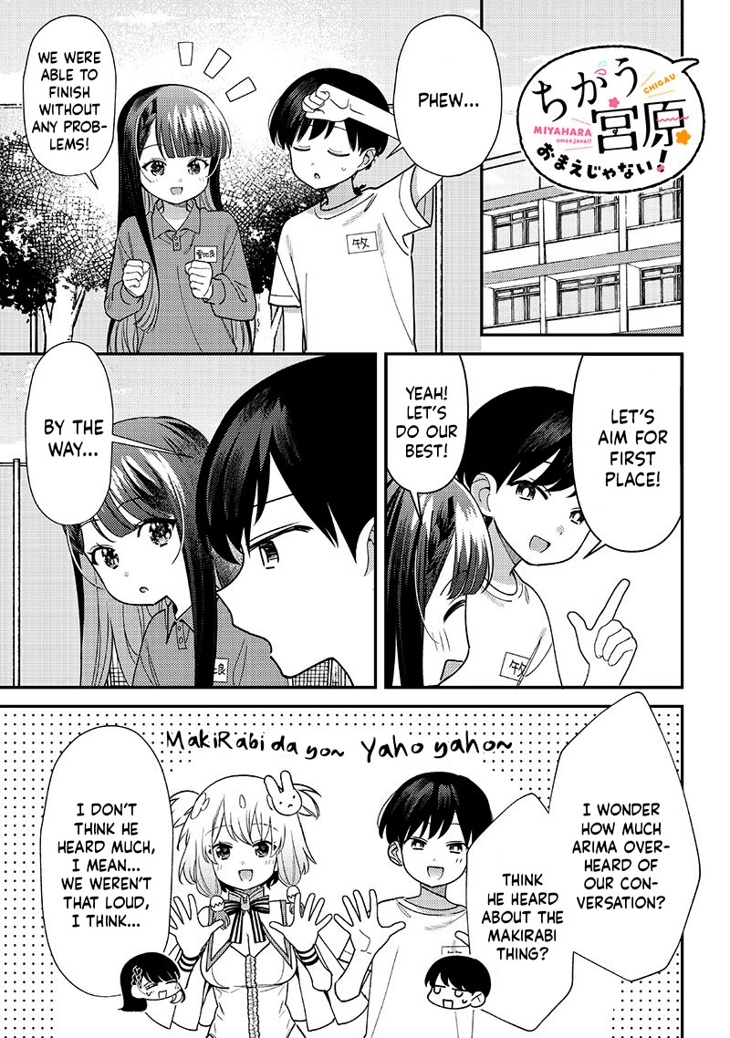 No, Miyahara, Not You! Chapter 44 page 7 - Chapter 44