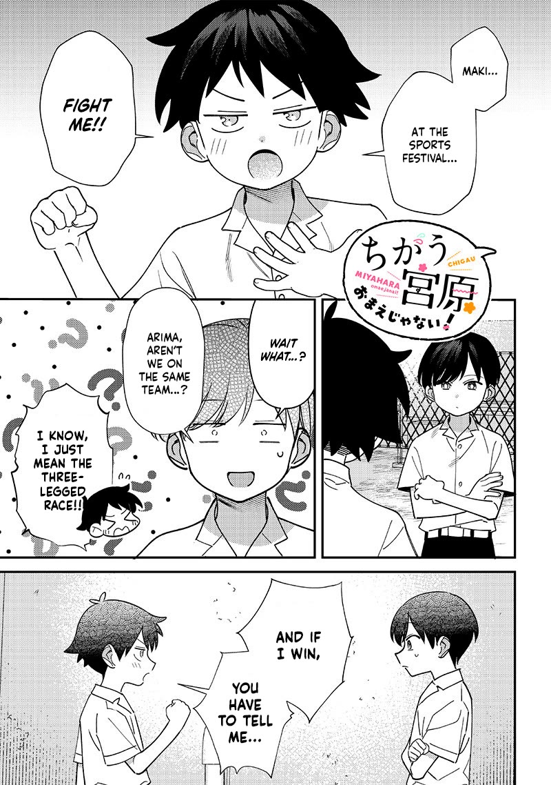 No, Miyahara, Not You! Chapter 45 page 1 - Chapter 45