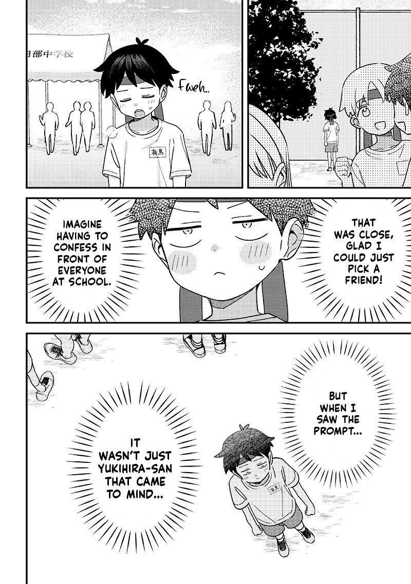 No, Miyahara, Not You! Chapter 47 page 10 - Chapter 47