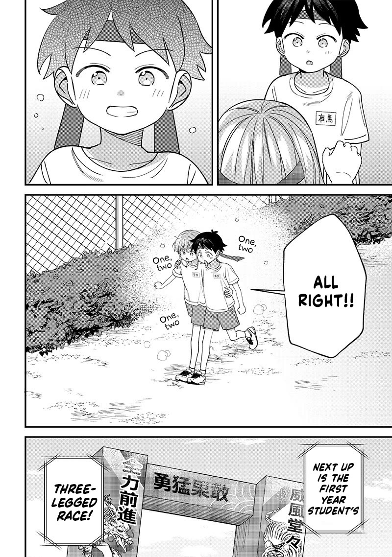 No, Miyahara, Not You! Chapter 47 page 12 - Chapter 47