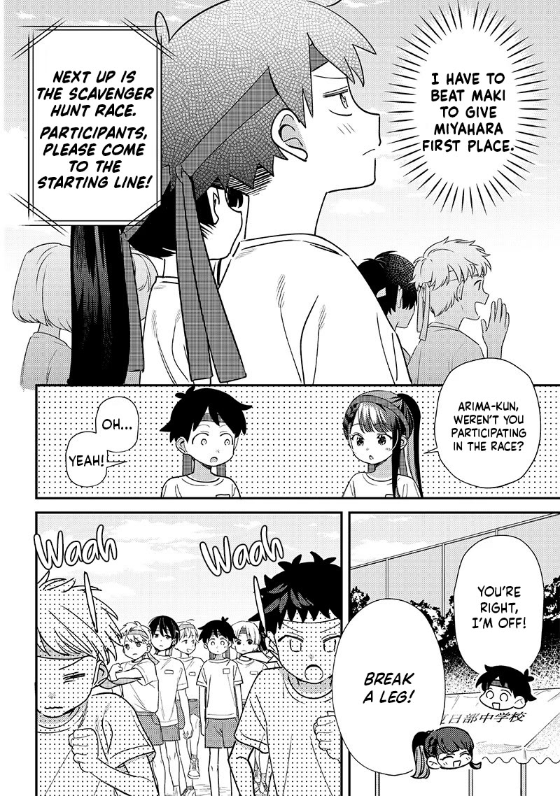 No, Miyahara, Not You! Chapter 47 page 4 - Chapter 47