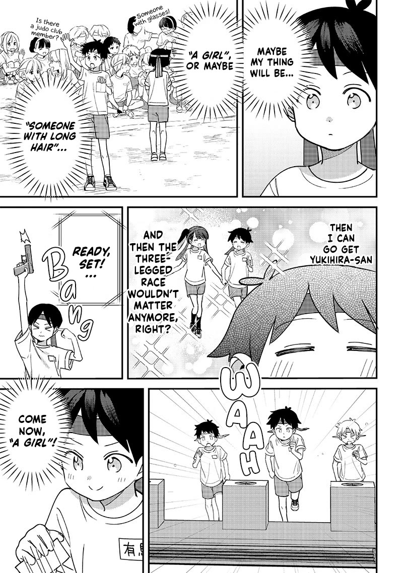 No, Miyahara, Not You! Chapter 47 page 5 - Chapter 47