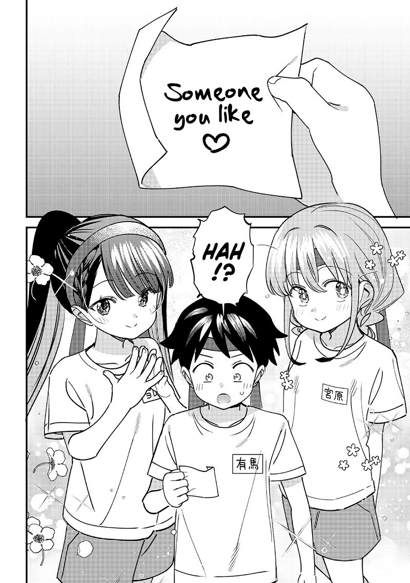 No, Miyahara, Not You! Chapter 47 page 6 - Chapter 47