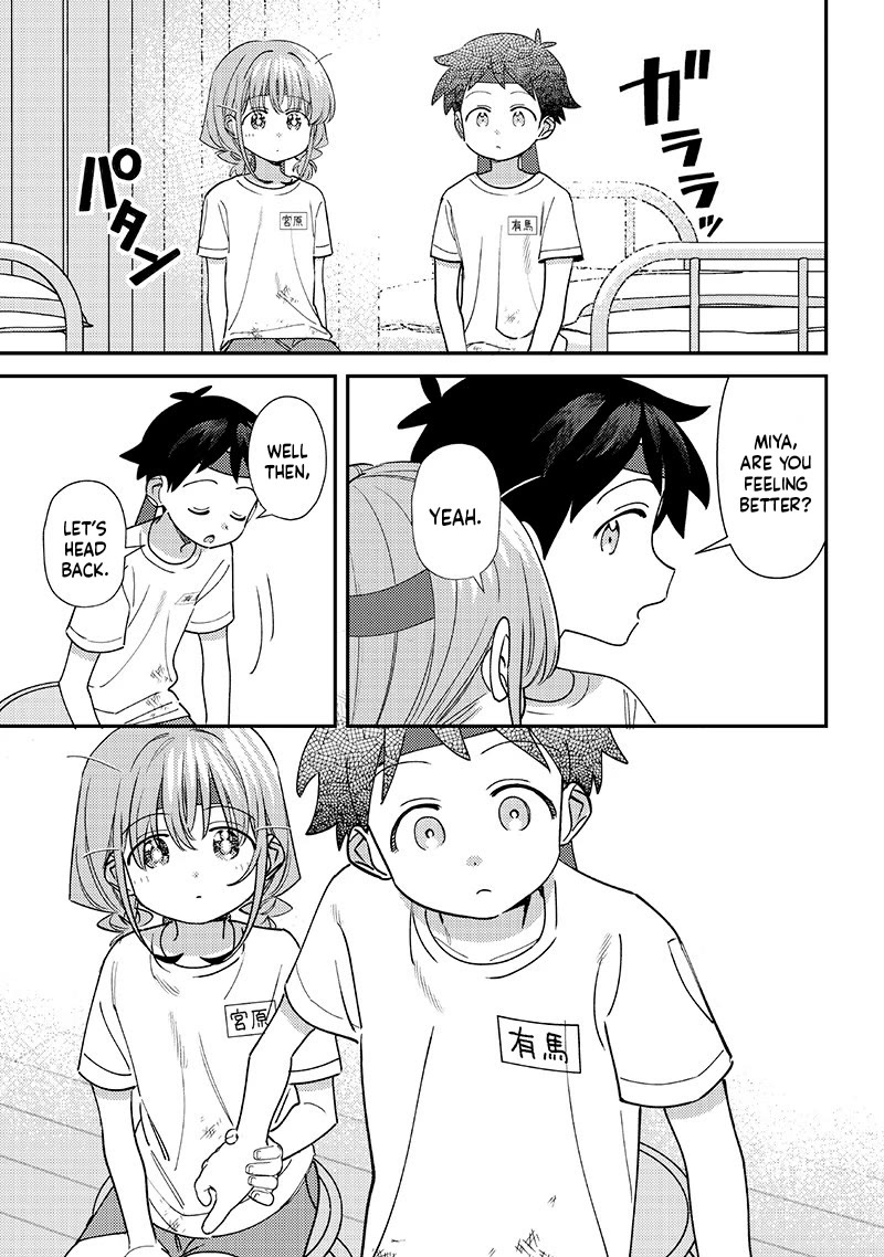 No, Miyahara, Not You! Chapter 48 page 11 - Chapter 48