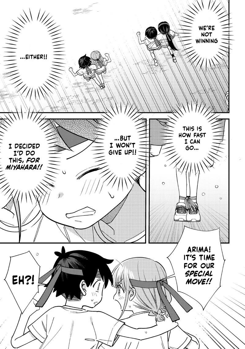 No, Miyahara, Not You! Chapter 48 page 3 - Chapter 48