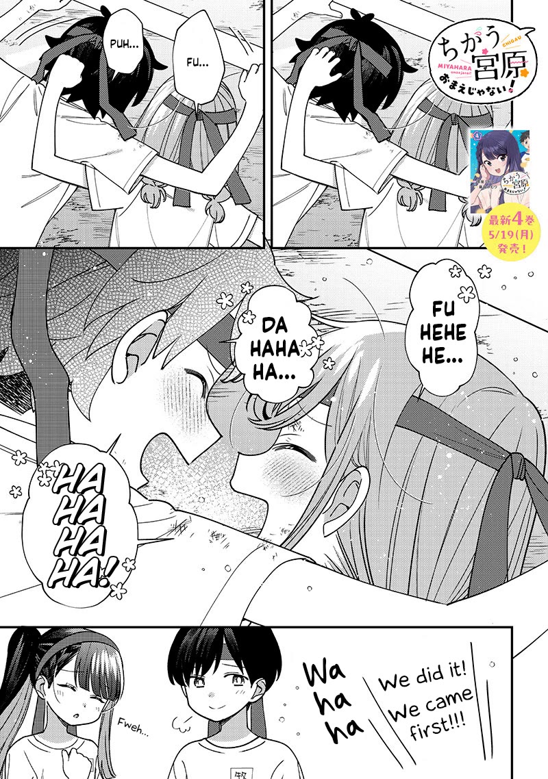 No, Miyahara, Not You! Chapter 48 page 7 - Chapter 48