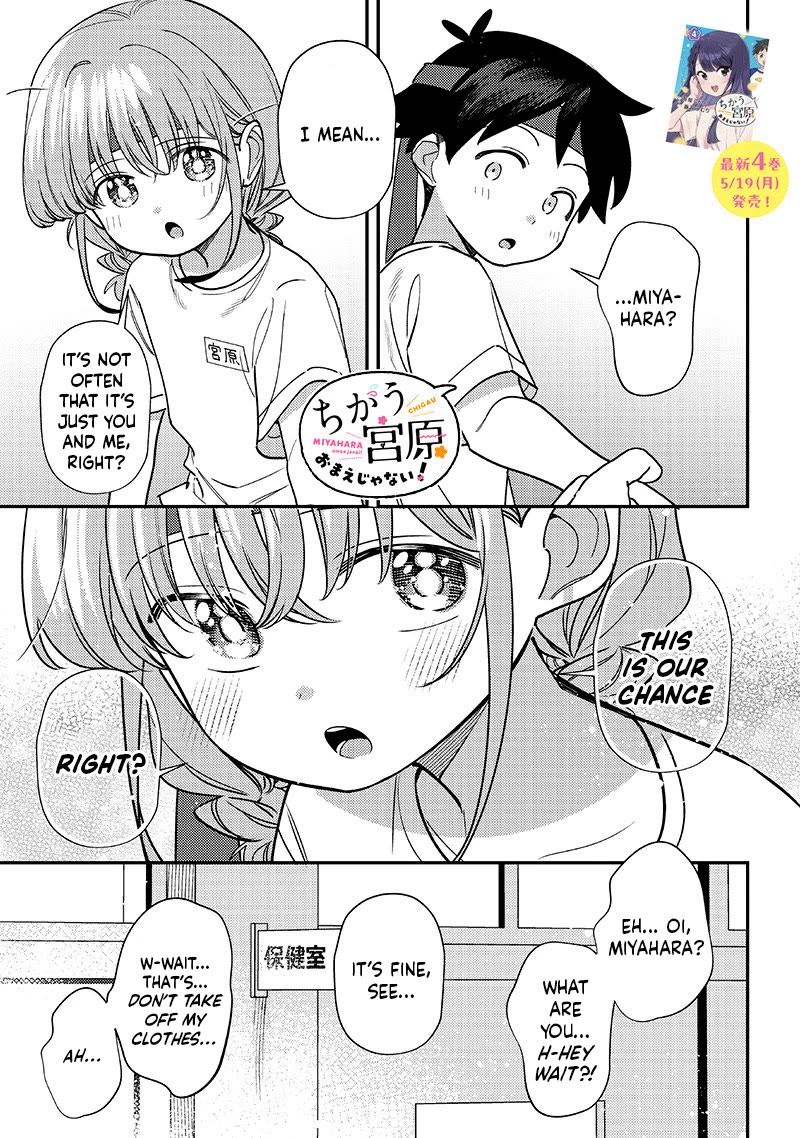No, Miyahara, Not You! Chapter 49 page 1 - Chapter 49
