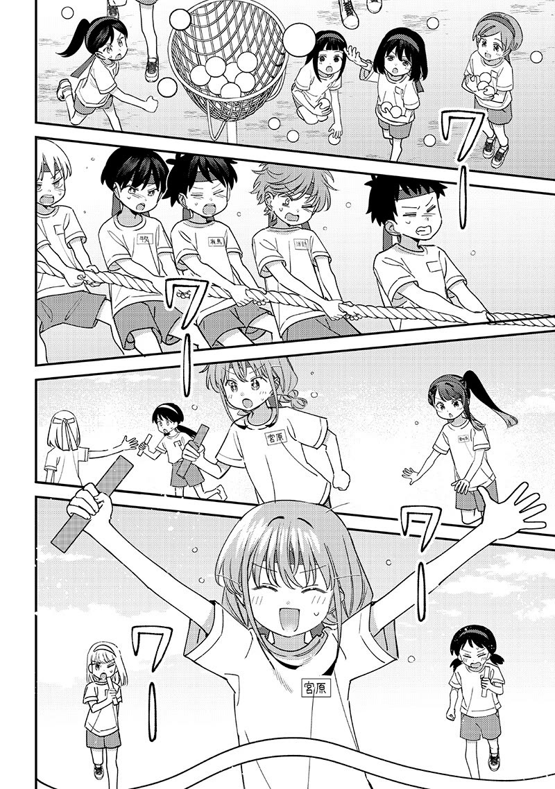 No, Miyahara, Not You! Chapter 49 page 10 - Chapter 49