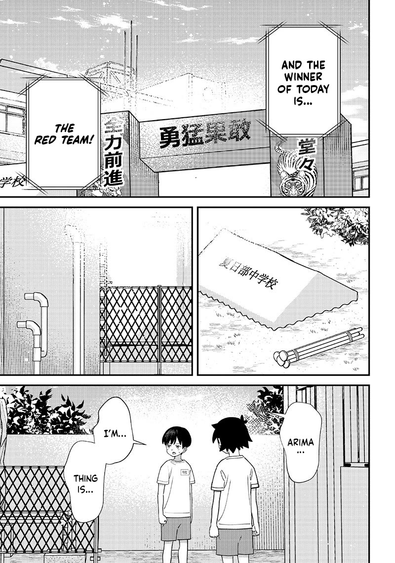 No, Miyahara, Not You! Chapter 49 page 11 - Chapter 49