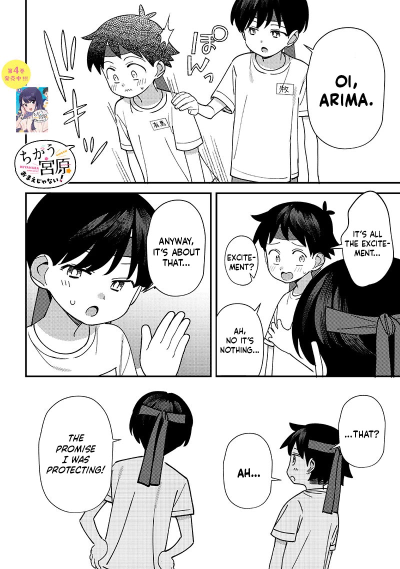 No, Miyahara, Not You! Chapter 49 page 8 - Chapter 49
