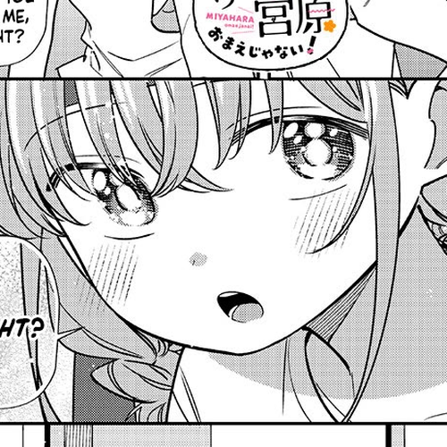 No, Miyahara, Not You! Chapter 49 cover